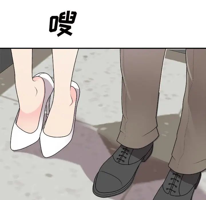 《主播小姐》漫画最新章节第68话免费下拉式在线观看章节第【24】张图片