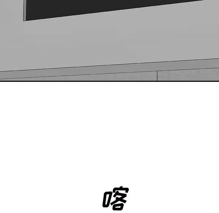 《主播小姐》漫画最新章节第68话免费下拉式在线观看章节第【14】张图片