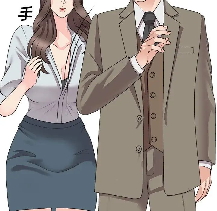 《主播小姐》漫画最新章节第68话免费下拉式在线观看章节第【60】张图片