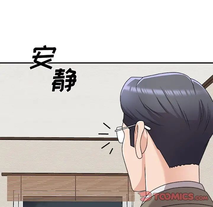 《主播小姐》漫画最新章节第69话免费下拉式在线观看章节第【81】张图片