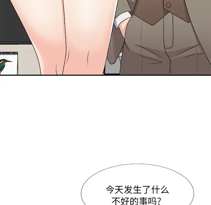 《主播小姐》漫画最新章节第69话免费下拉式在线观看章节第【89】张图片