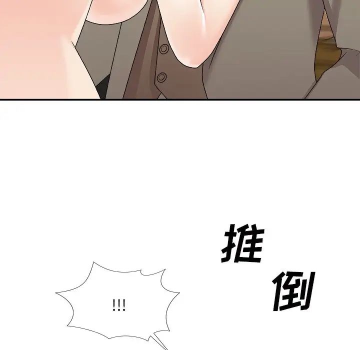 《主播小姐》漫画最新章节第69话免费下拉式在线观看章节第【96】张图片