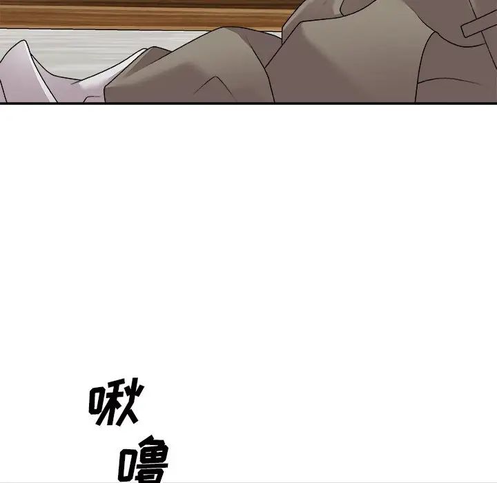 《主播小姐》漫画最新章节第69话免费下拉式在线观看章节第【108】张图片