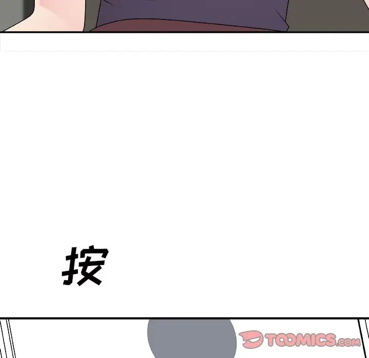 《主播小姐》漫画最新章节第69话免费下拉式在线观看章节第【9】张图片