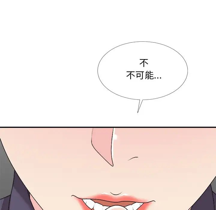 《主播小姐》漫画最新章节第69话免费下拉式在线观看章节第【30】张图片