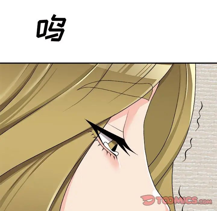 《主播小姐》漫画最新章节第69话免费下拉式在线观看章节第【159】张图片