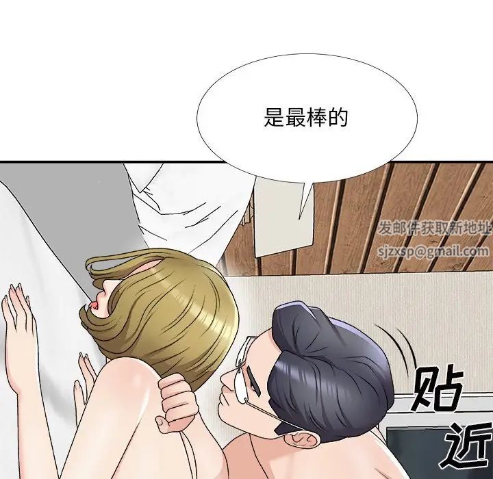 《主播小姐》漫画最新章节第69话免费下拉式在线观看章节第【137】张图片