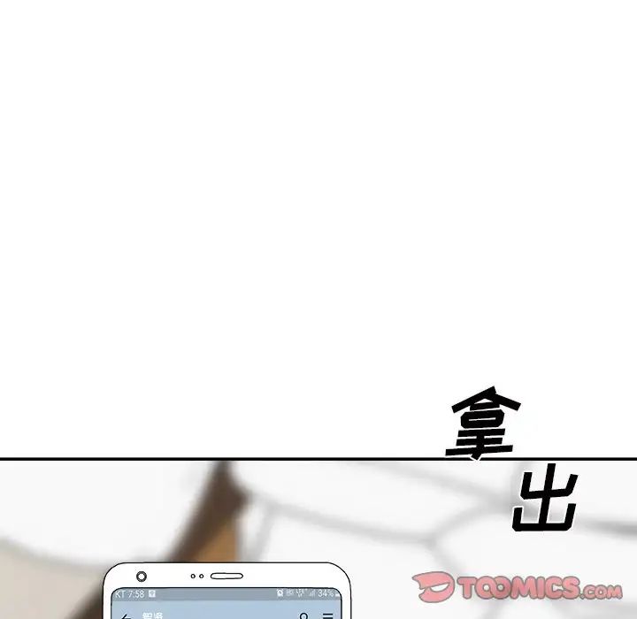 《主播小姐》漫画最新章节第69话免费下拉式在线观看章节第【153】张图片