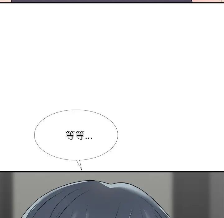 《主播小姐》漫画最新章节第69话免费下拉式在线观看章节第【25】张图片