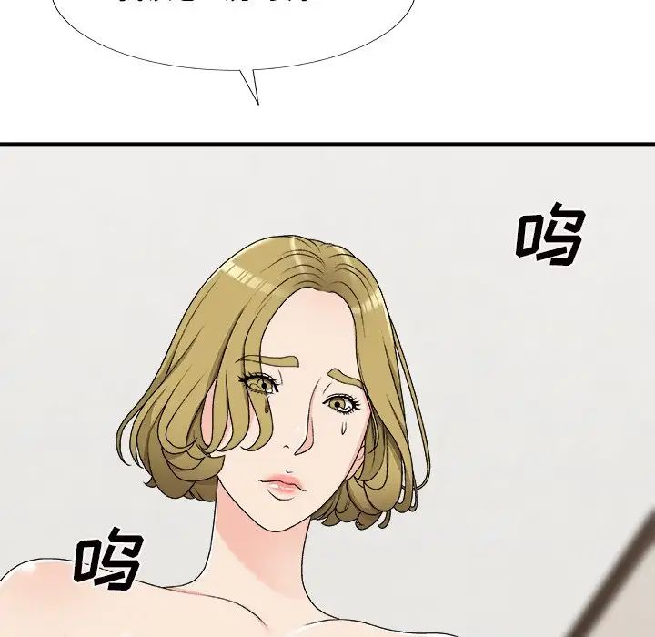 《主播小姐》漫画最新章节第69话免费下拉式在线观看章节第【161】张图片