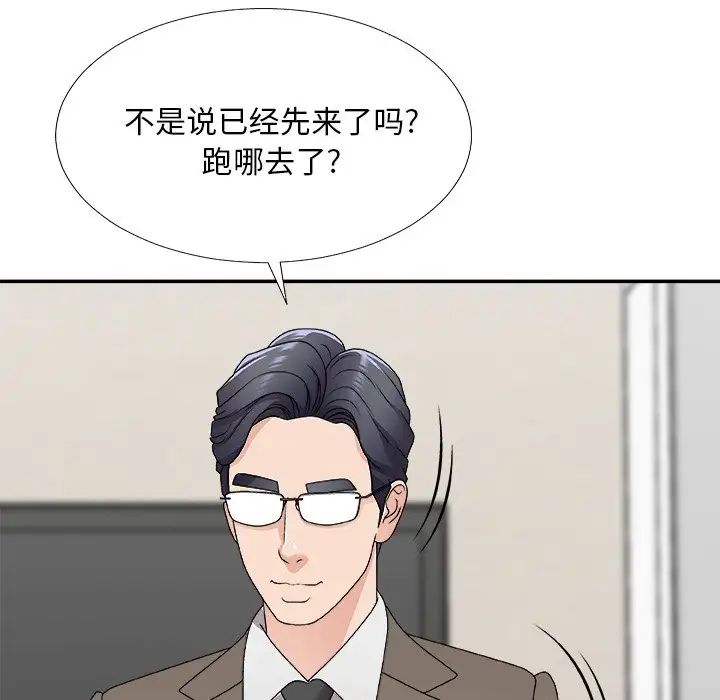 《主播小姐》漫画最新章节第69话免费下拉式在线观看章节第【83】张图片