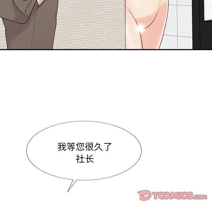 《主播小姐》漫画最新章节第69话免费下拉式在线观看章节第【87】张图片