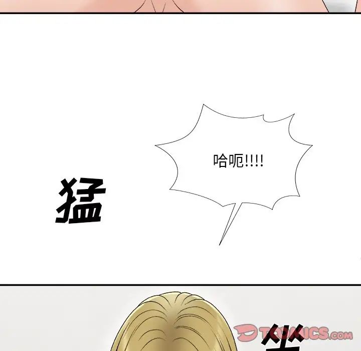 《主播小姐》漫画最新章节第69话免费下拉式在线观看章节第【123】张图片