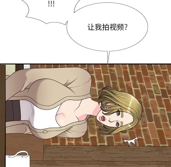 《主播小姐》漫画最新章节第69话免费下拉式在线观看章节第【40】张图片