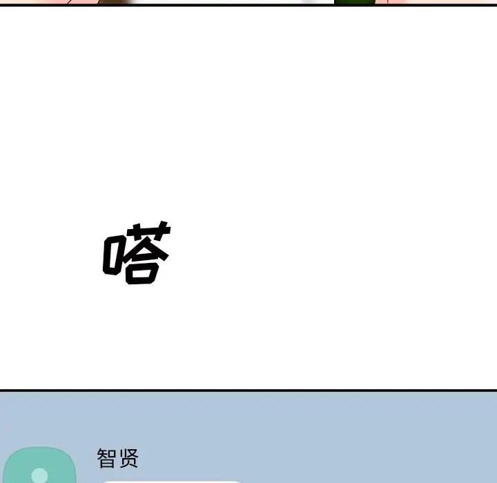 《主播小姐》漫画最新章节第69话免费下拉式在线观看章节第【155】张图片