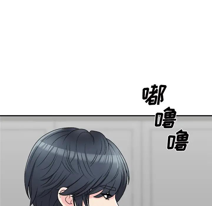 《主播小姐》漫画最新章节第69话免费下拉式在线观看章节第【11】张图片