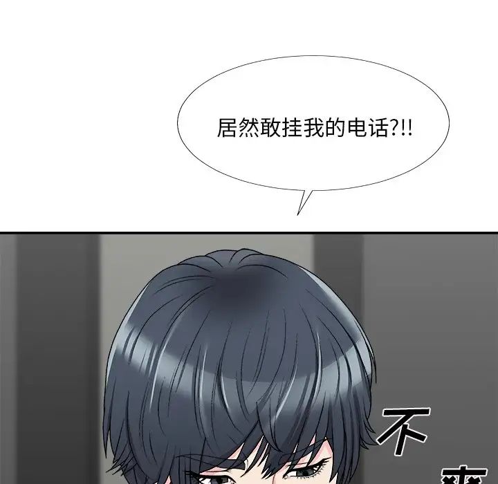 《主播小姐》漫画最新章节第69话免费下拉式在线观看章节第【23】张图片