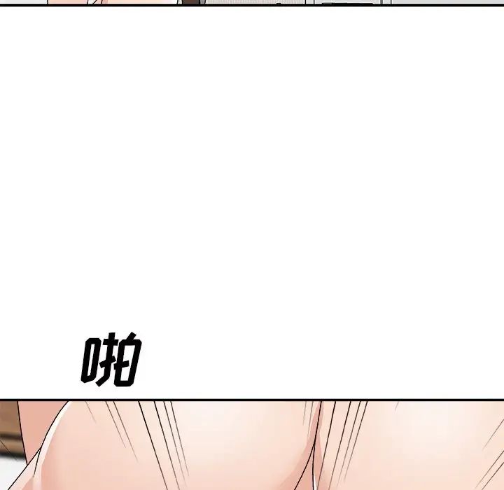 《主播小姐》漫画最新章节第69话免费下拉式在线观看章节第【139】张图片