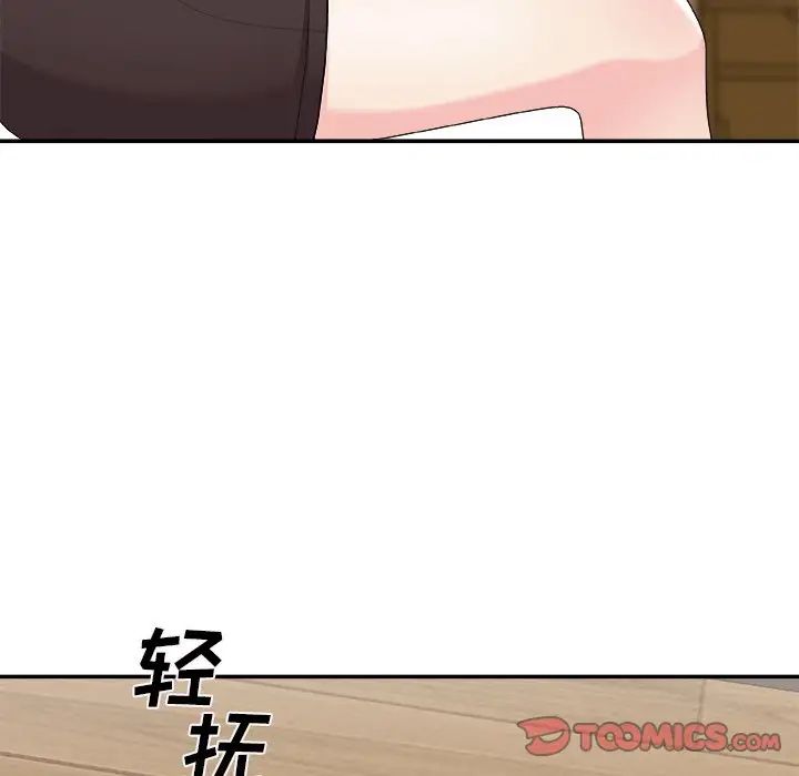 《主播小姐》漫画最新章节第69话免费下拉式在线观看章节第【69】张图片