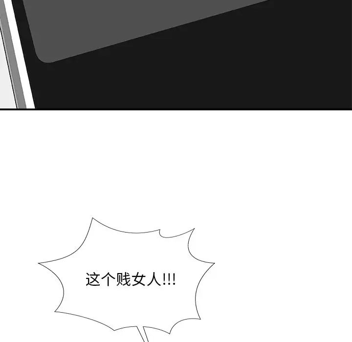 《主播小姐》漫画最新章节第70话免费下拉式在线观看章节第【10】张图片