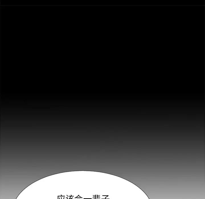 《主播小姐》漫画最新章节第70话免费下拉式在线观看章节第【30】张图片