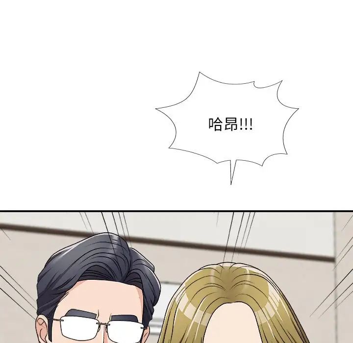 《主播小姐》漫画最新章节第70话免费下拉式在线观看章节第【144】张图片