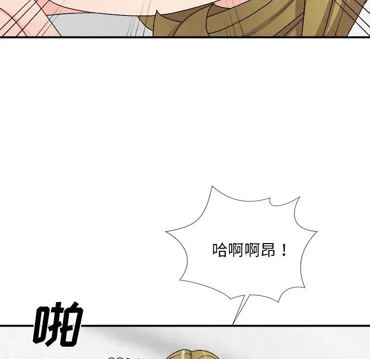 《主播小姐》漫画最新章节第70话免费下拉式在线观看章节第【109】张图片