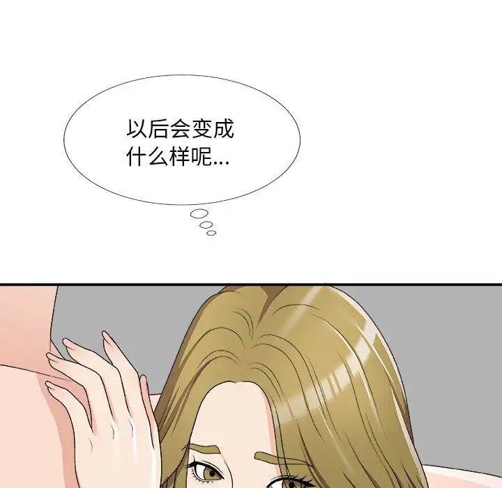 《主播小姐》漫画最新章节第70话免费下拉式在线观看章节第【23】张图片