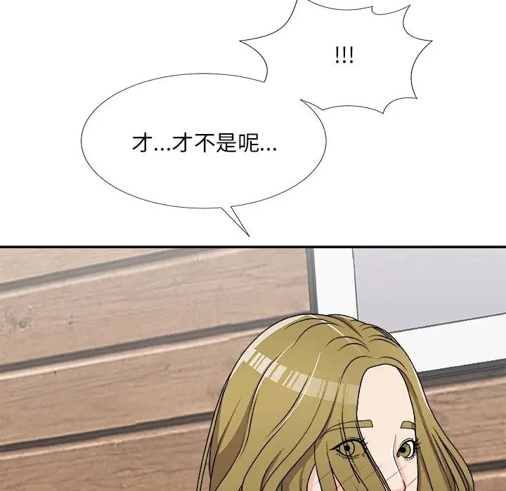 《主播小姐》漫画最新章节第70话免费下拉式在线观看章节第【125】张图片