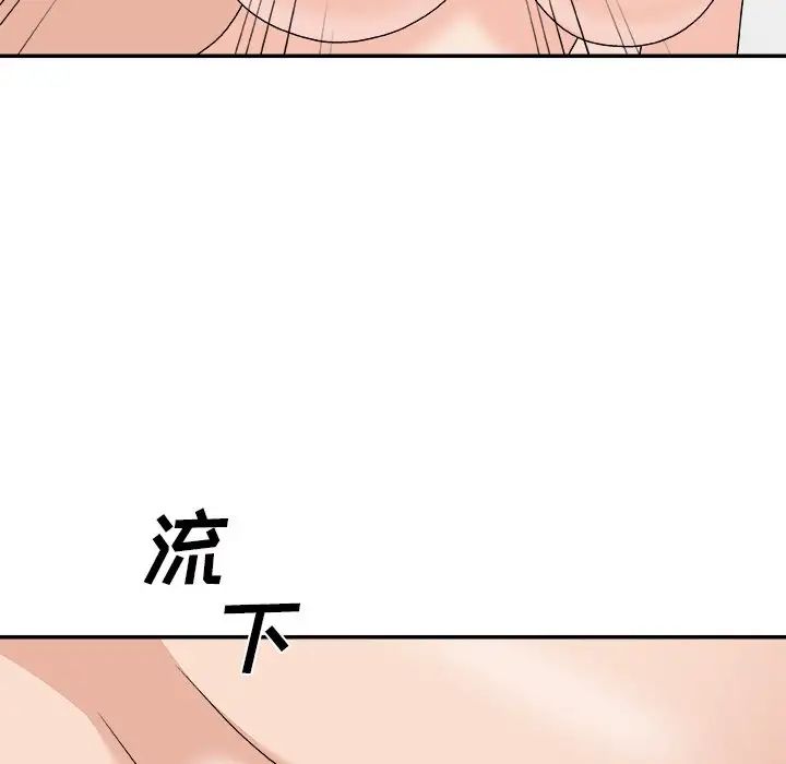 《主播小姐》漫画最新章节第70话免费下拉式在线观看章节第【146】张图片