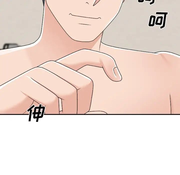 《主播小姐》漫画最新章节第70话免费下拉式在线观看章节第【91】张图片