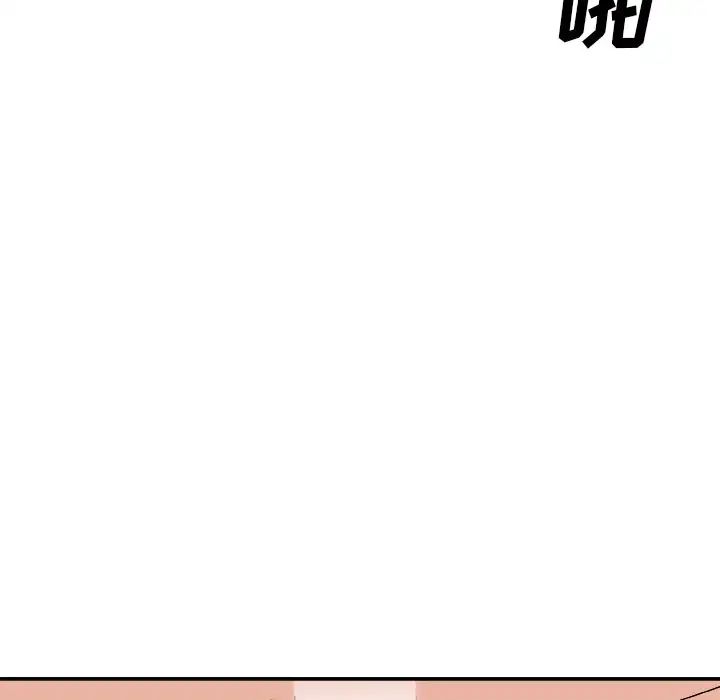 《主播小姐》漫画最新章节第70话免费下拉式在线观看章节第【56】张图片