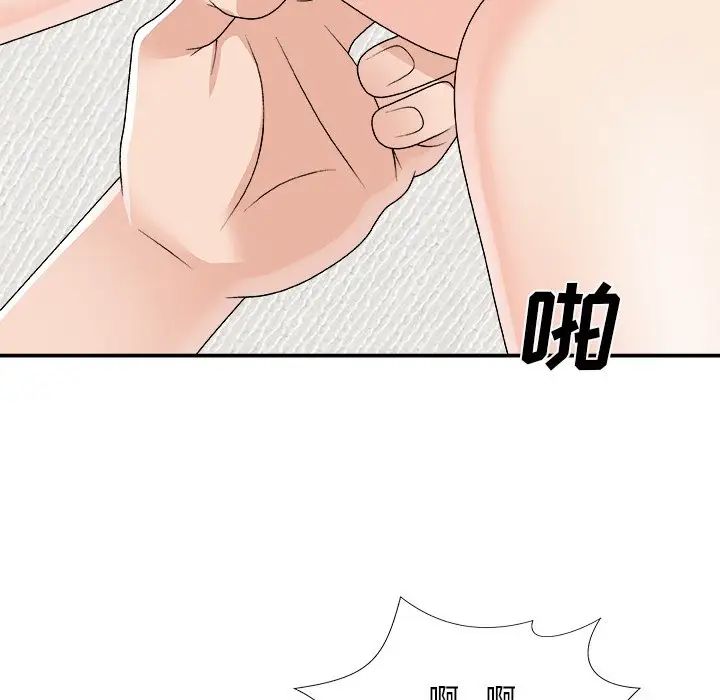 《主播小姐》漫画最新章节第70话免费下拉式在线观看章节第【113】张图片