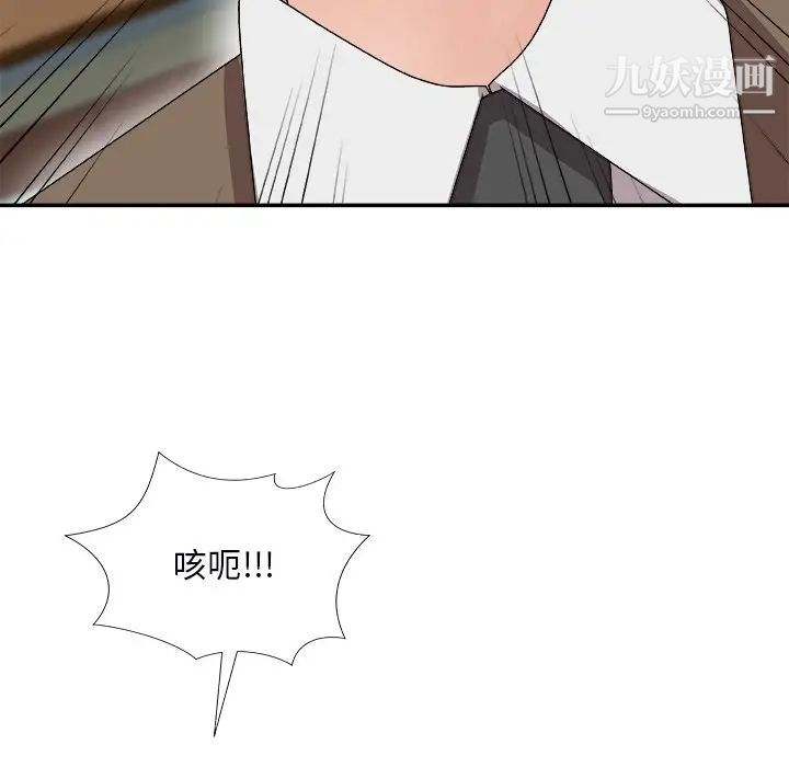 《主播小姐》漫画最新章节第72话免费下拉式在线观看章节第【120】张图片