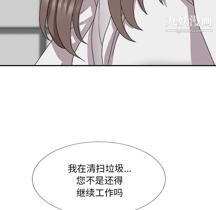 《主播小姐》漫画最新章节第72话免费下拉式在线观看章节第【146】张图片