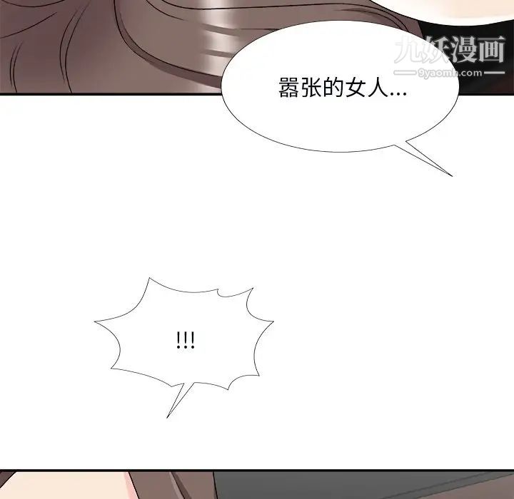 《主播小姐》漫画最新章节第72话免费下拉式在线观看章节第【92】张图片