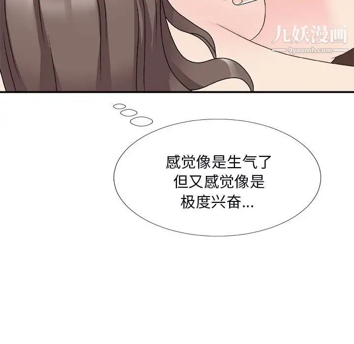 《主播小姐》漫画最新章节第72话免费下拉式在线观看章节第【74】张图片