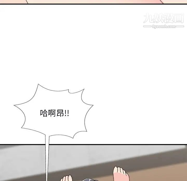 《主播小姐》漫画最新章节第72话免费下拉式在线观看章节第【83】张图片