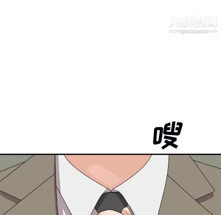 《主播小姐》漫画最新章节第72话免费下拉式在线观看章节第【130】张图片