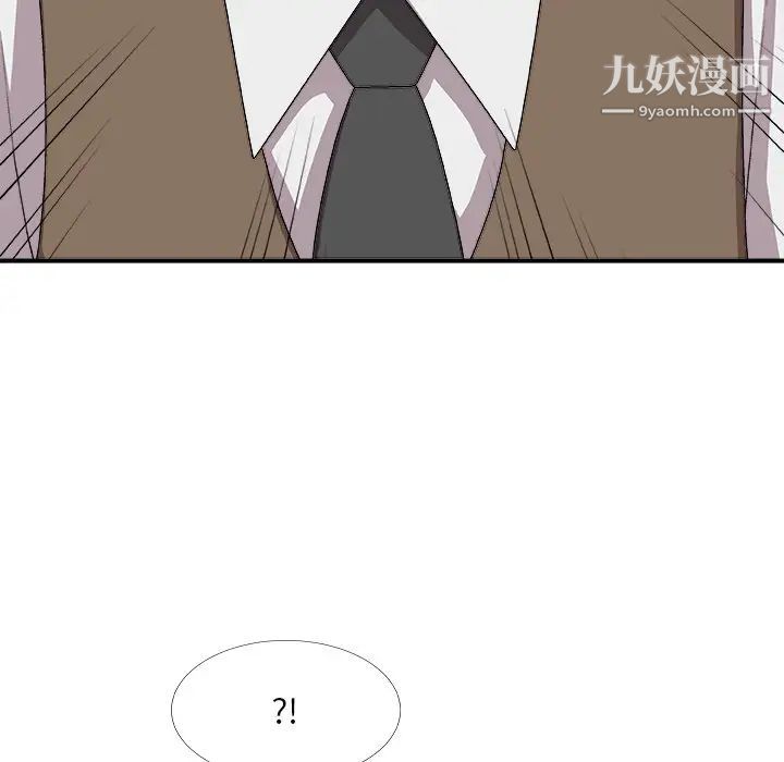 《主播小姐》漫画最新章节第72话免费下拉式在线观看章节第【76】张图片