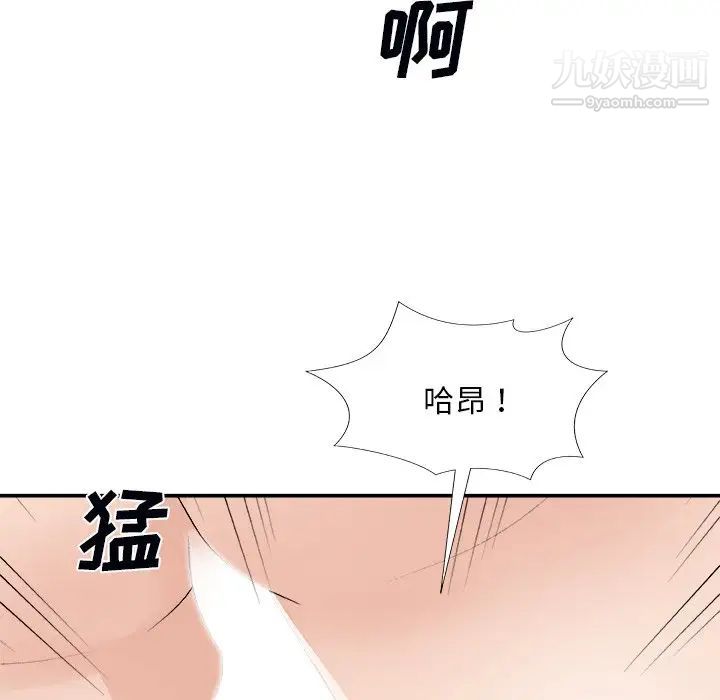 《主播小姐》漫画最新章节第72话免费下拉式在线观看章节第【14】张图片