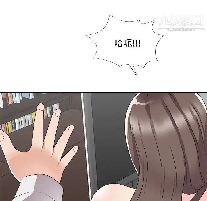 《主播小姐》漫画最新章节第72话免费下拉式在线观看章节第【29】张图片