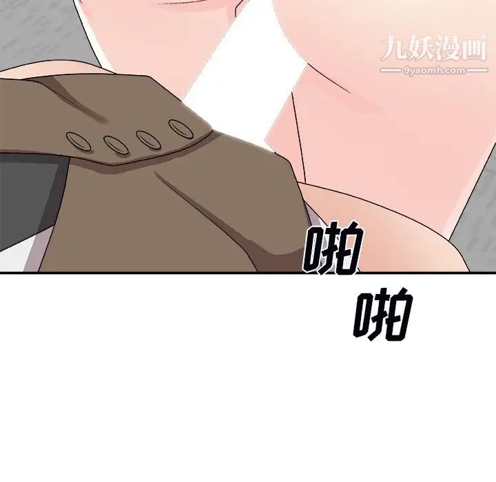 《主播小姐》漫画最新章节第72话免费下拉式在线观看章节第【24】张图片