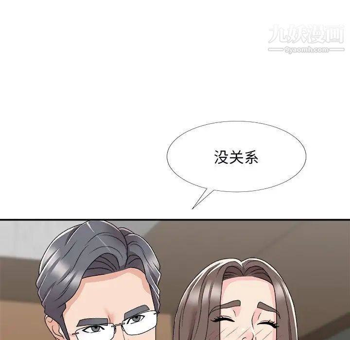 《主播小姐》漫画最新章节第72话免费下拉式在线观看章节第【38】张图片