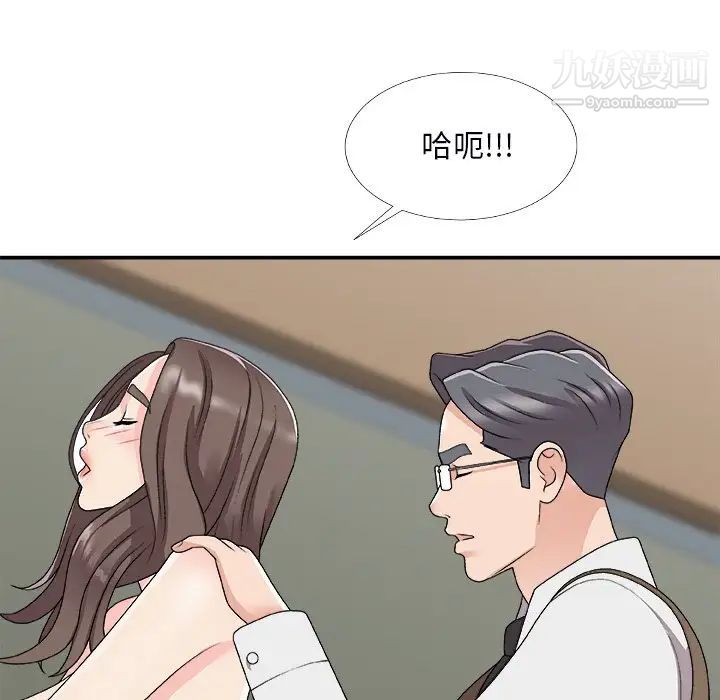 《主播小姐》漫画最新章节第72话免费下拉式在线观看章节第【47】张图片