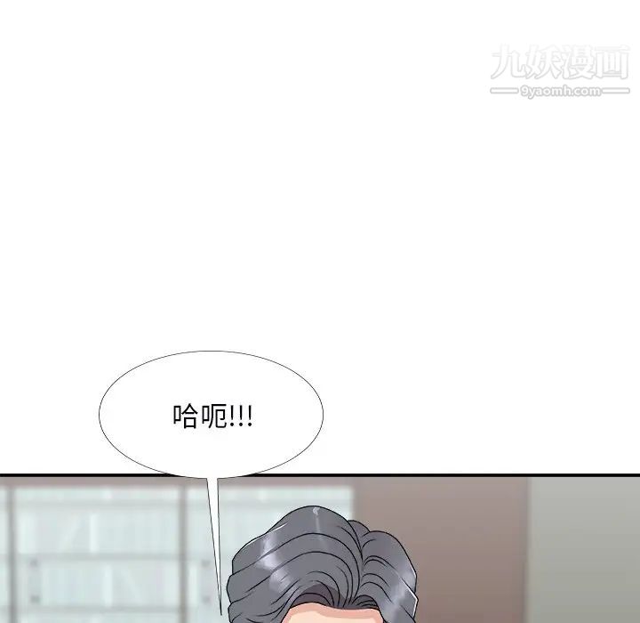 《主播小姐》漫画最新章节第72话免费下拉式在线观看章节第【103】张图片