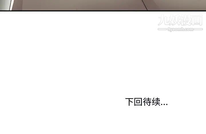 《主播小姐》漫画最新章节第72话免费下拉式在线观看章节第【161】张图片