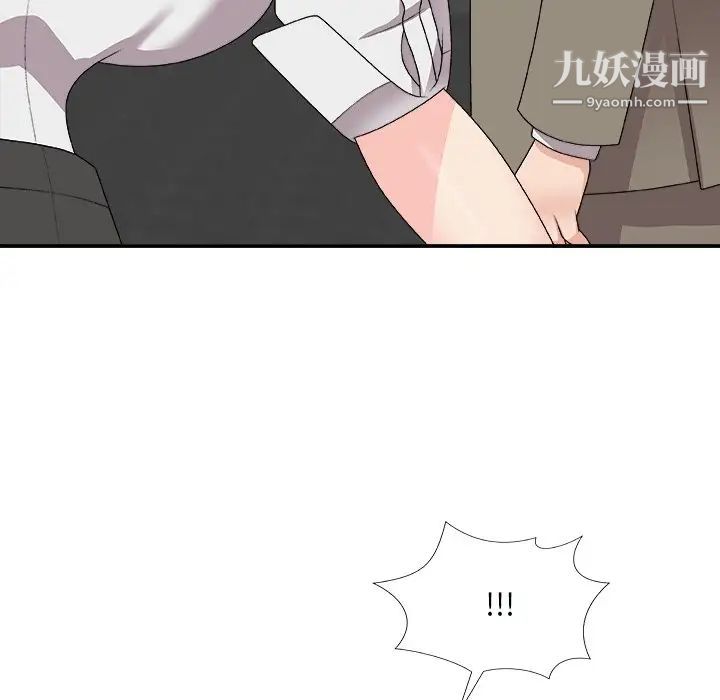 《主播小姐》漫画最新章节第72话免费下拉式在线观看章节第【144】张图片