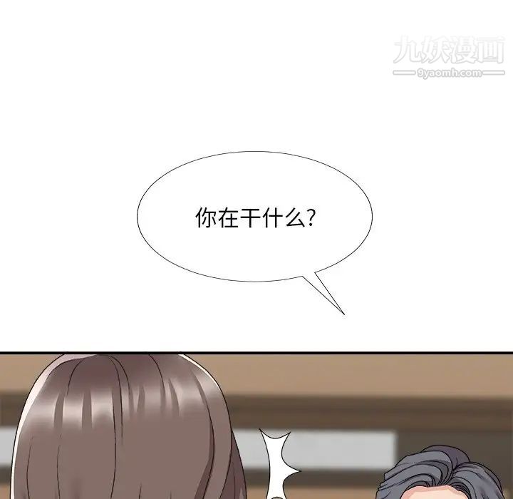 《主播小姐》漫画最新章节第72话免费下拉式在线观看章节第【142】张图片