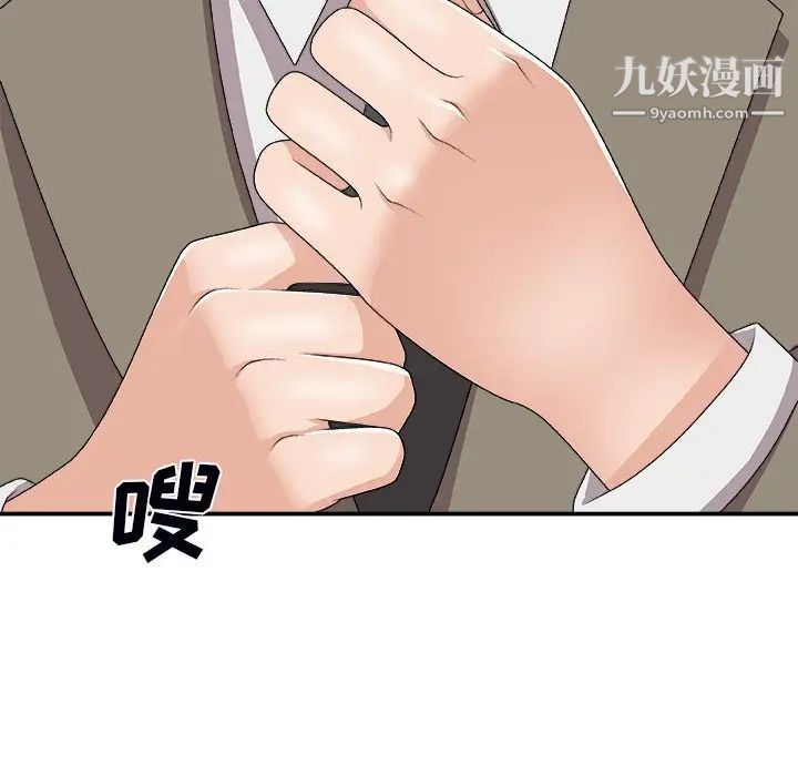 《主播小姐》漫画最新章节第72话免费下拉式在线观看章节第【131】张图片